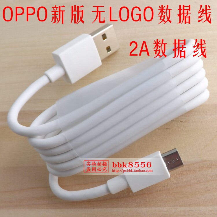 chargeur OPPO - Ref 1294905 Image 13