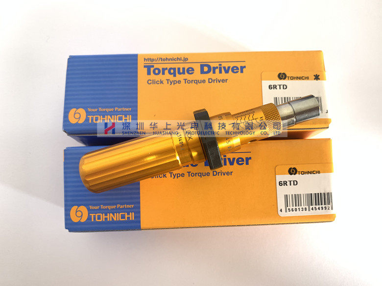 Original Fit ASM Torque Sleeve Batch Head Porcelain Mouth screw 26-D27141 6RTD 3RTD 3RTD wrench
