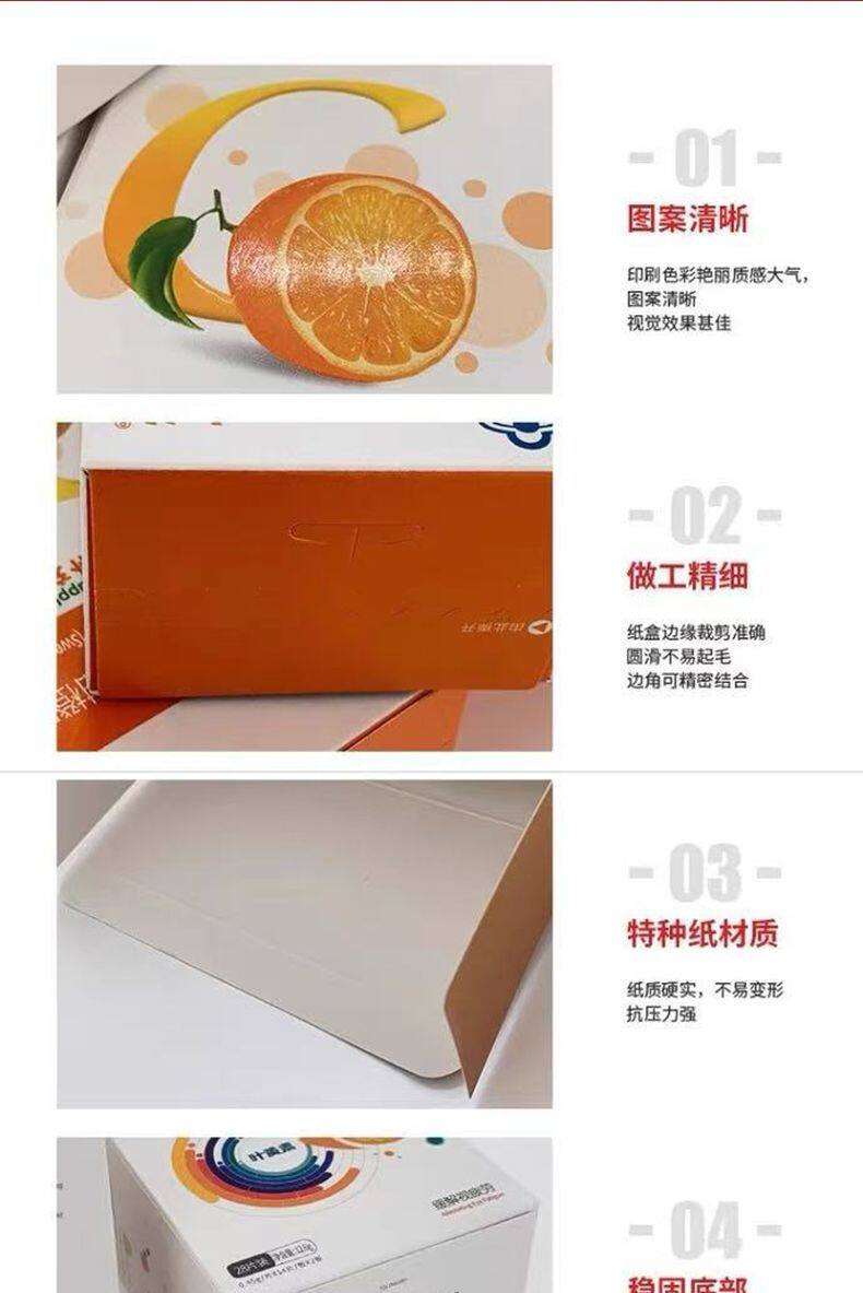 картон 定制水果茶产品化妆品保健品纸盒卡盒彩盒食品设计定做日用品药品