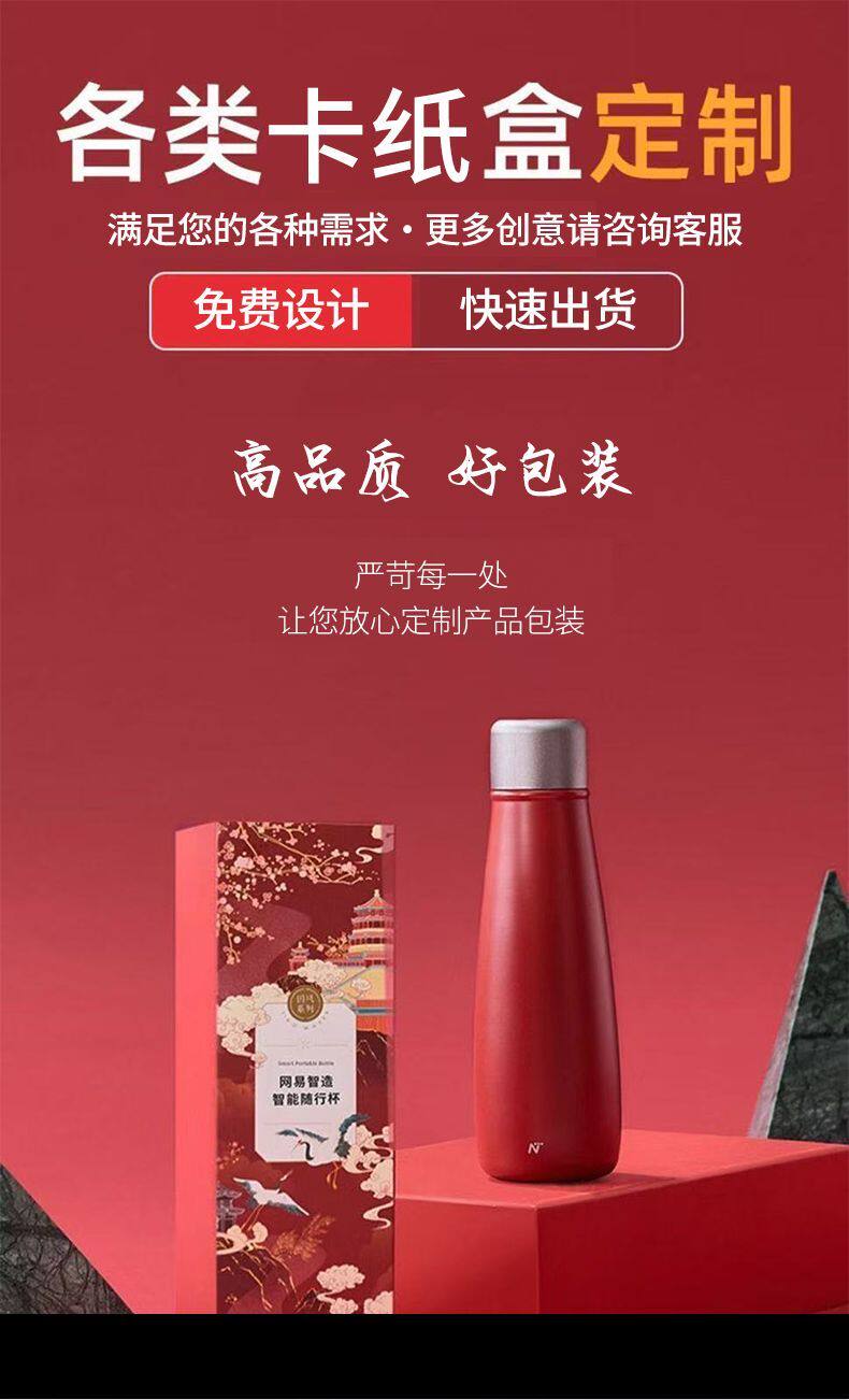картон 定制水果茶产品化妆品保健品纸盒卡盒彩盒食品设计定做日用品药品
