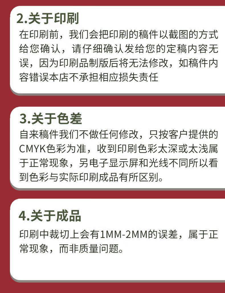 картон 定制水果茶产品化妆品保健品纸盒卡盒彩盒食品设计定做日用品药品