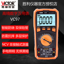 Victory VC97 Digital Multimeter High Precision Full Automatic Measuring Range Intelligent Car Maintenance Electrician Number Almighty Table