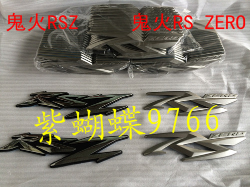 Lin Hai Feiying ghost fire RSZ second generation RSZERO motorcycle moped three-dimensional hard label sticker modified car label