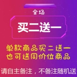 Колокольчик, чокер, ожерелье, ювелирное украшение, домашний питомец, кот