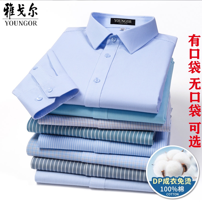 Youngor Pure Cotton Dp Non-Iron Long-Sleeve Shirt, Spring and Autumn Wrinkle-Resistant Business All-Cotton Shirt, Middle-Aged Men's Striped Top