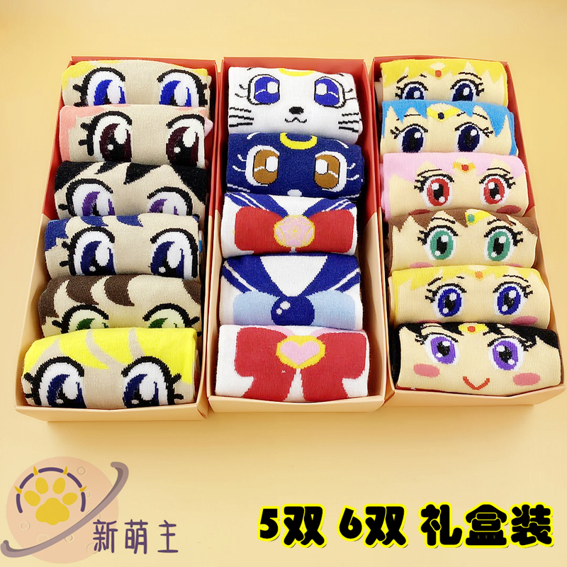 Girlfriend Gift Day Sailor Moon Socks Cotton Cartoon Mid-Calf Socks Shallow Mouth Mid-Calf Socks Free Shipping