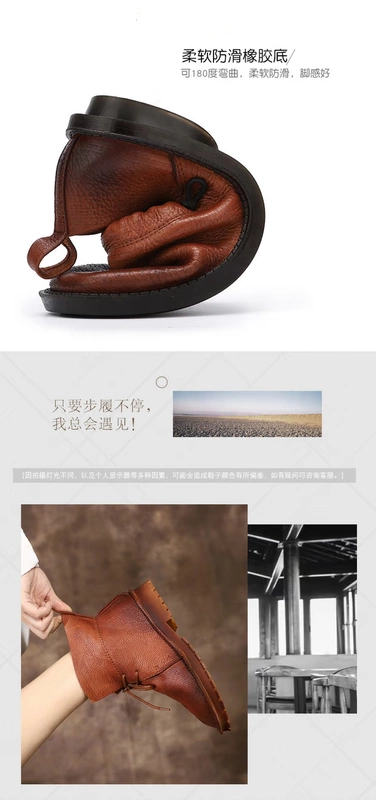 Yiying ban đầu năm 2020 mùa thu và mùa đông mới giày nude đế phẳng của phụ nữ da retro đế mềm đế ren lên mắt cá chân giày ống đơn - Kính khung