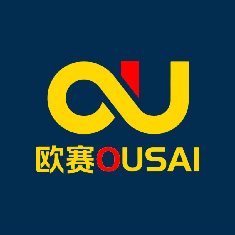 欧赛五金