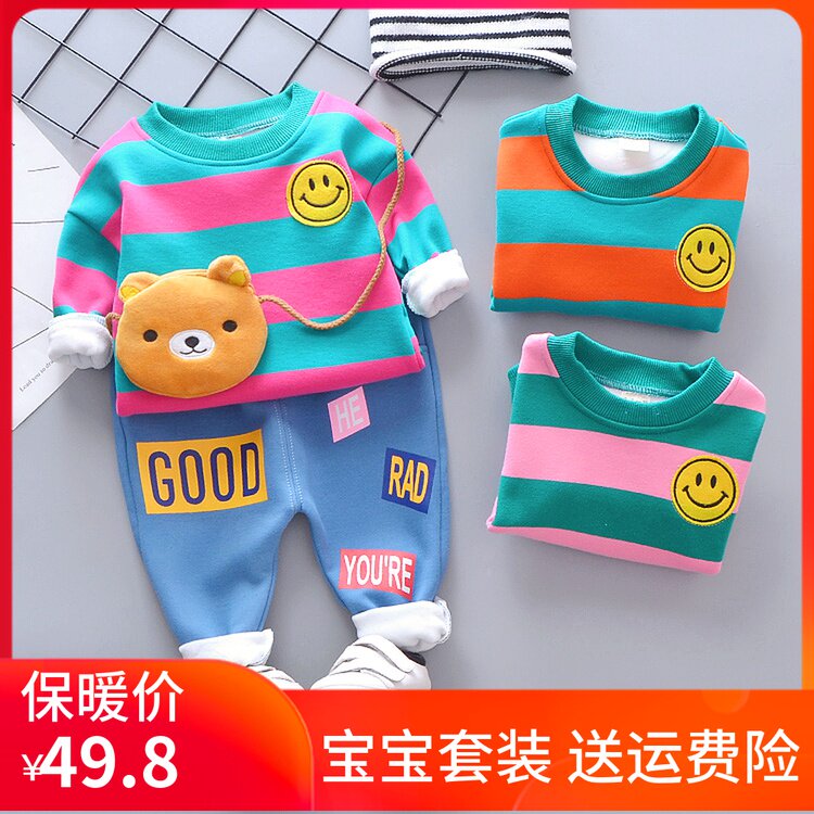 Girl's gushed clothing suit 3 baby girl child foreign pie clothes autumn female baby spring dress a week old
