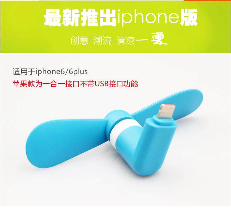 Ventilateur USB - Ref 402821 Image 9