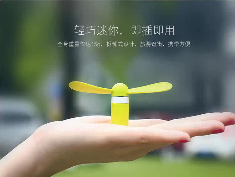 Ventilateur USB - Ref 402821 Image 15