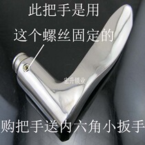 Stainless steel handle anti-theft door handle wooden door handle small screw fixed handle door handle door accessories