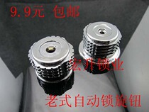 Jiwei Shniu automatic lock rear knob door lock accessories bumper lock knob old anti-theft door lock old iron door lock