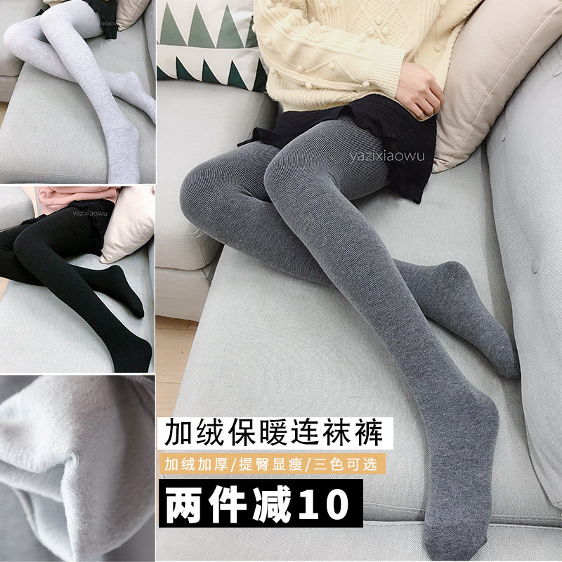 Japanese Dragon Claw Suede Pants Socks Slim Leg Shaping inner lap pants thickened with velvety autumn and winter warm and lean and not bloated