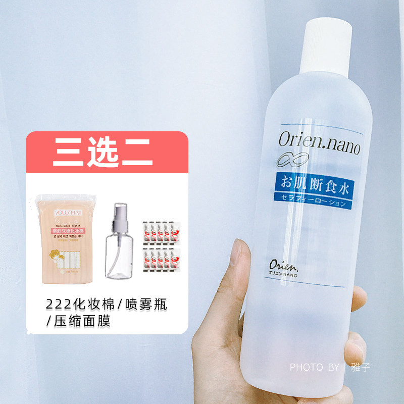 Skin reforming hominin 0) Japanese anonnaeus H2O muscle breaking water 500ml Shuang water sensitive can be done spray moisturizing