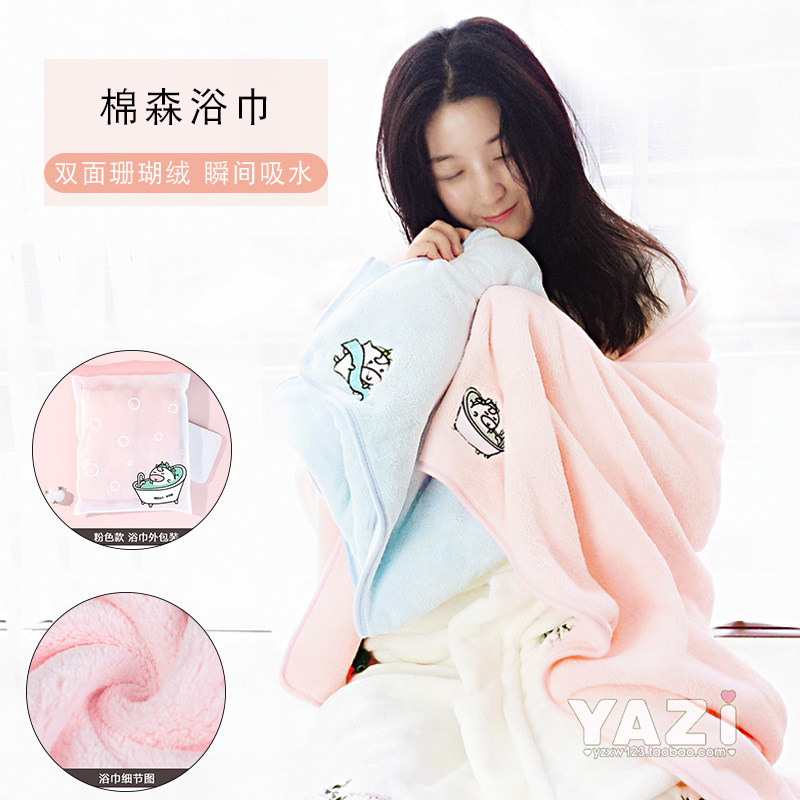 Double-sided coral velvet cotton Sen large bath towel pure cotton soft super absorbent and thickened cotton