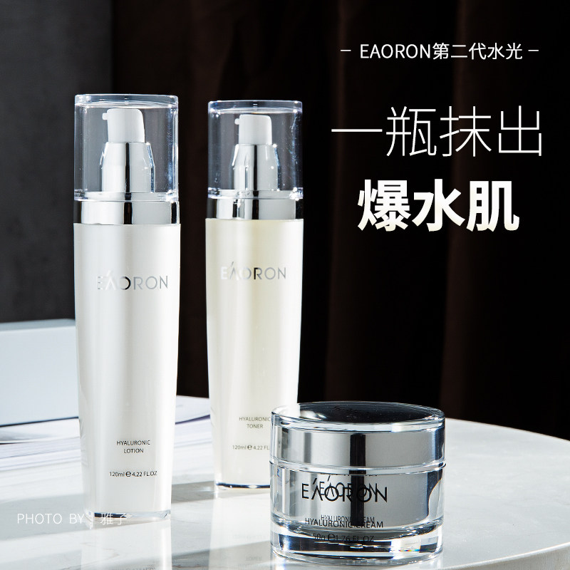 Australian EAORON Water Light Pin Bouric acid Skin Lotion Face Cream Moisturizing Moisturizing Refreshing