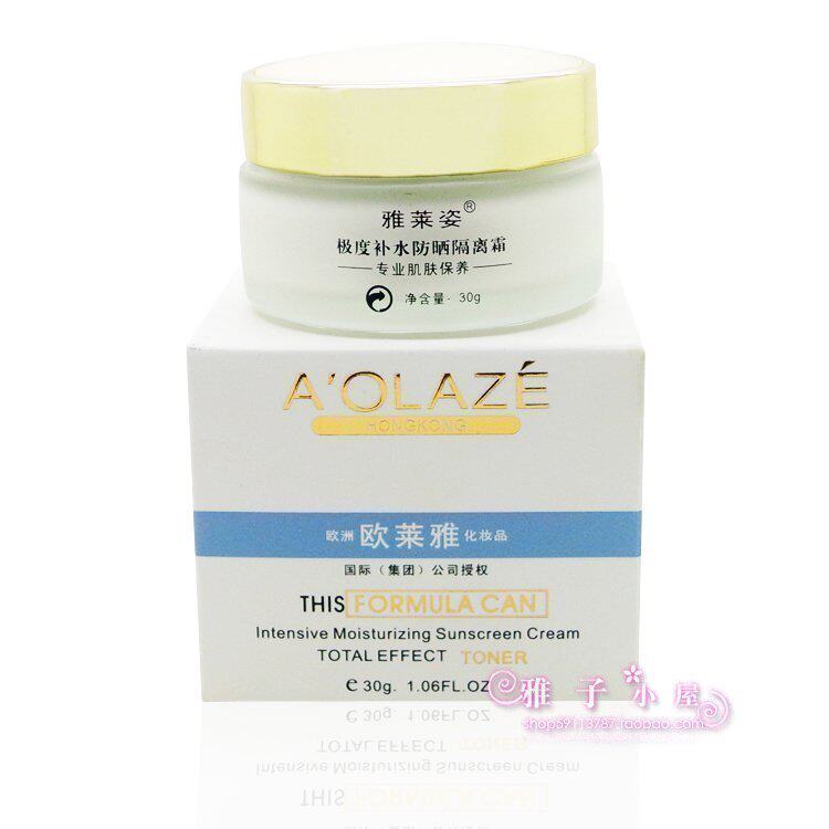 Special cabinet Jalepose with extreme moisturizing isolation cream 30g