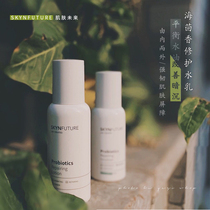 Farewell Sensitive Muscular Skin Future Sea Fennel Prebiotics Metaphors Protective Skin Barrier Soothing Balance Water Milk Suit