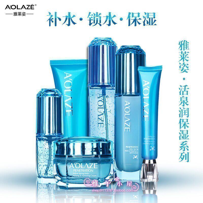 Alaizi Active Spring Series Hydrating Moisturizing Cosmetics Skin Care Products Essence Water Emulsion Face Cream Eye Cream