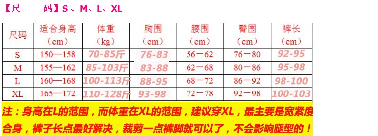 新款瑜珈服特价舞蹈服健身服莫代尔瑜伽服套装春夏跳舞服三件套