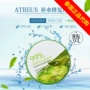 Thái Lan ATREUS Aloe Vera Gel Hydrating Acne in mụn cho nữ kem làm trắng da