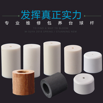 Bench Club Nine Club First Corner American Leopard Metz First Corner Electro Wood First Corner Fiber First Corner