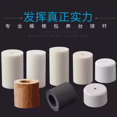 Pit Club Nine-ball first corner Jaguar Mez first corner bagel first corner fiber first corner