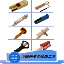 Leather head repairer leather head knife blade alloy plastic rod repairer frosted buckle Y-shaped skin head Press file