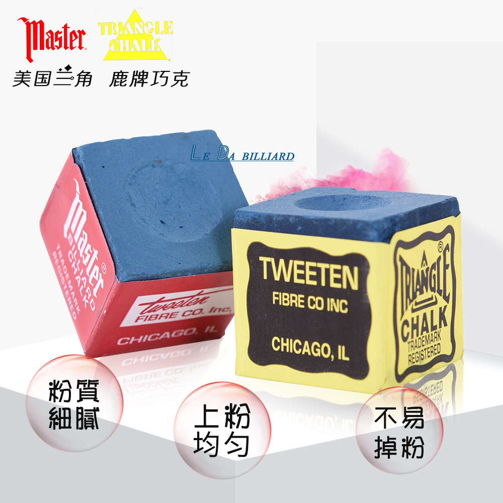 Triangle Deer Brand Dexterous American Original Imported Blue Green Qiaq Powder Official Authorization Guarantee