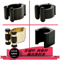 Billiard Cue Clip Fishing Pole Fixer Plastic Clip Holder Holder clips Position nip billiard Supplies Table Ball accessories