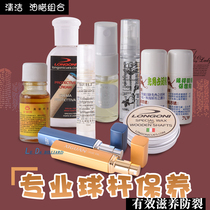 Billiards Rod Lapole Oil First Corner Front Section Clean Maintenance OM LP Belli BS West Guan Rod Oil Longoni Rod
