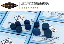 Bensland Blue Diamond Head head head gun head table table pool club head billiard head soft leather head black eight fancy leather head