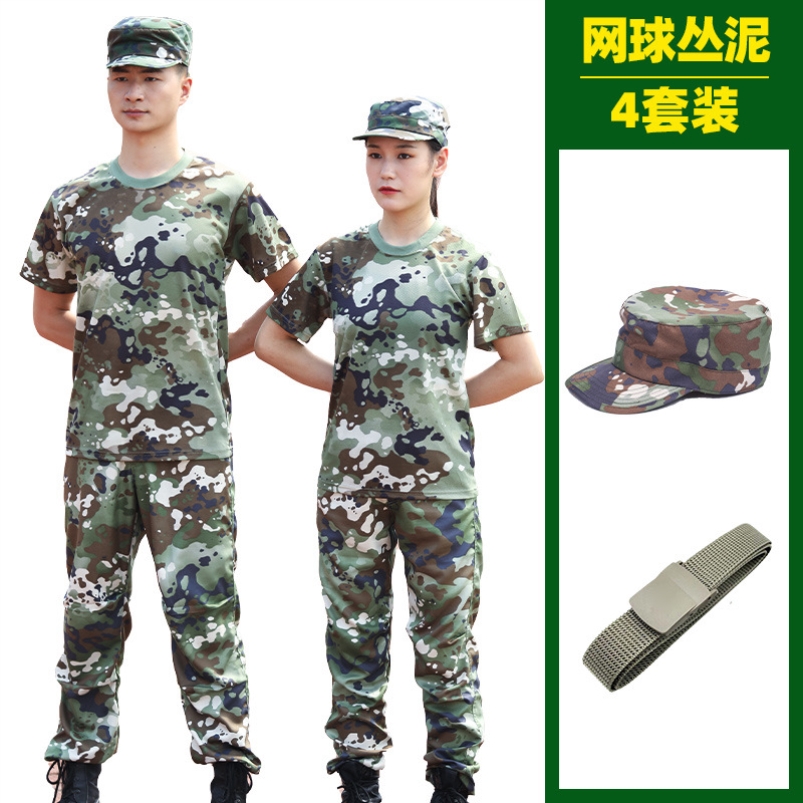 Middle school and high school students military training suit short-sleeved T-shirt college student camouflage uniform summer thin glory glory mud style