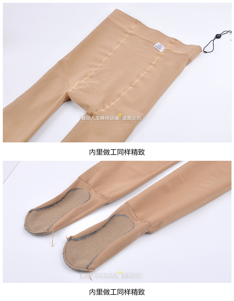 SK800D mặt nạ lụa satin Wang Chunqiu đế dày mỏng, đế trượt chống trượt romper vớ chống trượt 8983 quần tất nữ