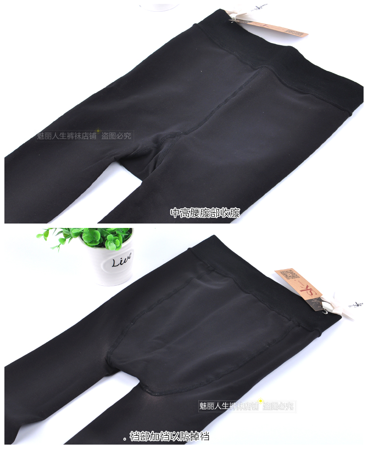 SK8233 thực sự mờ gợi cảm thịt giả quần lót mỏng vô hình liền mạch quần dài ống quần vớ mờ một mảnh vớ quần tất nữ cao cấp