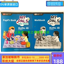 Singapore mathematics My Pals are Here Maths 4B student books and exercise books
