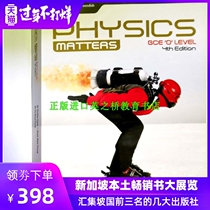 Defect Spot Singapore Secondary School Physics Physics Matters O Level Secondary School 9 10 years