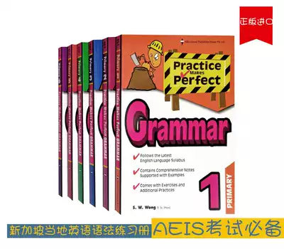 Genuine import Singapore primary school Grammar EPH Grammar exercise book 6 copies preparation AEIS exam