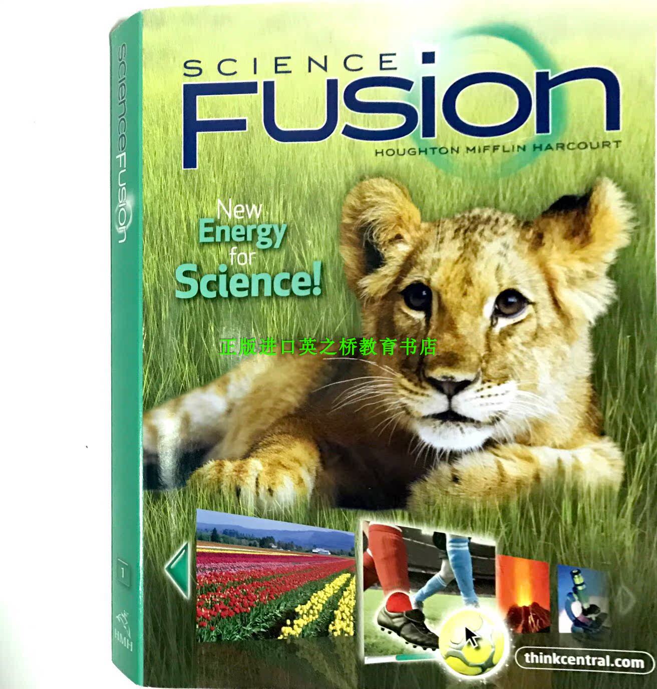 US science science fusion elementary school 1 grade genuine imported students use the book