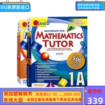 Genuine Singapore Mathematics Mathematics Tutor Tutor Tutor seventh grade 1A1B English original