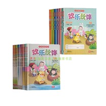 Singapore Primary School Chinese Happy Partners Advanced Edition Student Set 2 1AB2AB3AB4AB5AB6AB