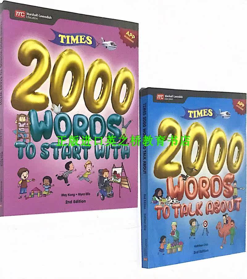 Tuscan dictionary Times 2000 Words2 This new version of Singapore's original version imports a new version