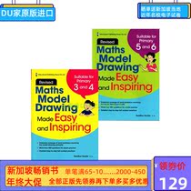 Singapore mathematical Drawing modeling problem solving Maths Model Drawing and Inspiring teaching aids