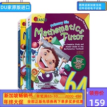 Genuine Singapore Mathematics Mathematics Tutor Mathematics Family Teacher Primary School 6th Grade 2