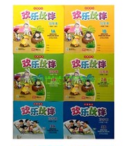 Genuine Spot Singapore Primary School Chinese Joy Partner Accustomed to the original Singapore original