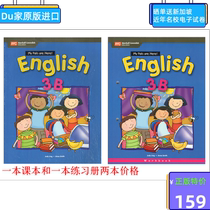 Singapore Primary School English 3B Student Set Two MC my pals are here Singapore version