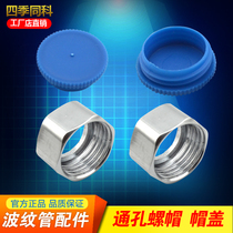 Bellows Stainless Steel Screw Cap Bellows Joint 4 Stainless Steel Through Hole Screw Cap Water Intake Hose Screw Cap