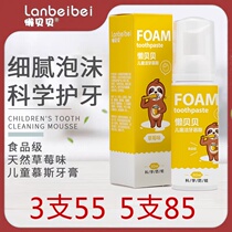 Childrens foam mousse toothpaste Pressing mousse 3-6-15 years old baby tooth change period anti-moth can swallow lazy babe