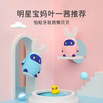Childrens U-shaped toothbrush U-shaped robot electric 2-6-12 years old childrens automatic toothbrush artifact rechargeable lazy babe